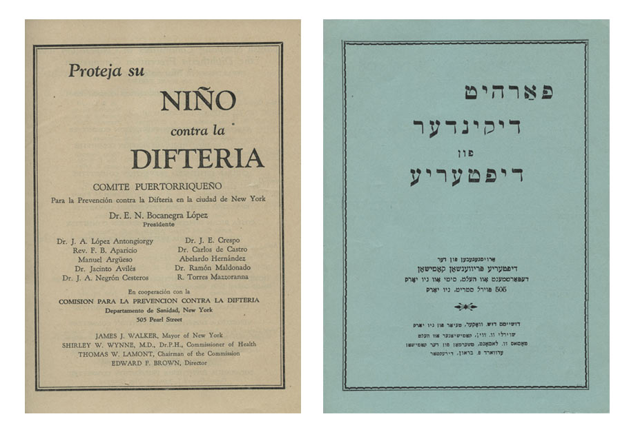 Deux livres, un brun avec les informations de couverture écrites en espagnol et un vert avec les informations de couverture en yiddish
