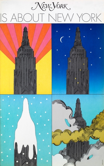 뉴욕 매거진 홍보 포스터. 엠파이어 스테이트 빌딩 (Empire State Building)은 서로 다른 배경에 대해 네 개의 동일한 섹션으로 나타납니다