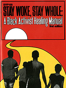 目覚めたまま、完全なままでいてください：黒人活動家の癒しのマニュアル