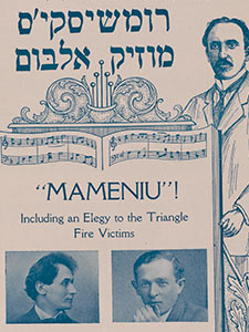 Partitura, “Mameniu, con una elegía a las víctimas del incendio del Triángulo”