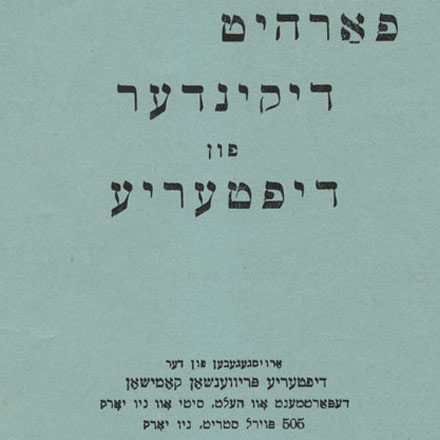Two books, a brown one with the cover information written in Spanish, and a green one with the cover information in Yiddish