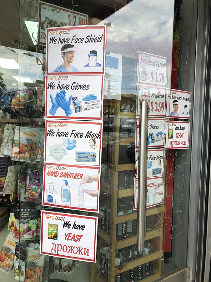 PPE advertisements in a store window