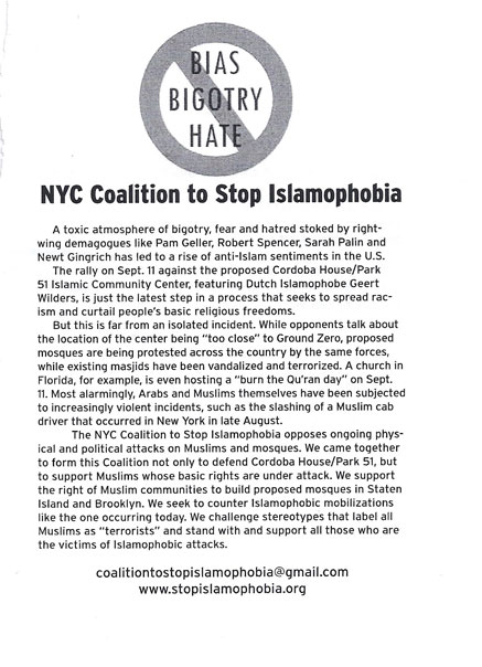 이슬람 공포증을 멈추기 위한 뉴욕 연합을 위한 전단지