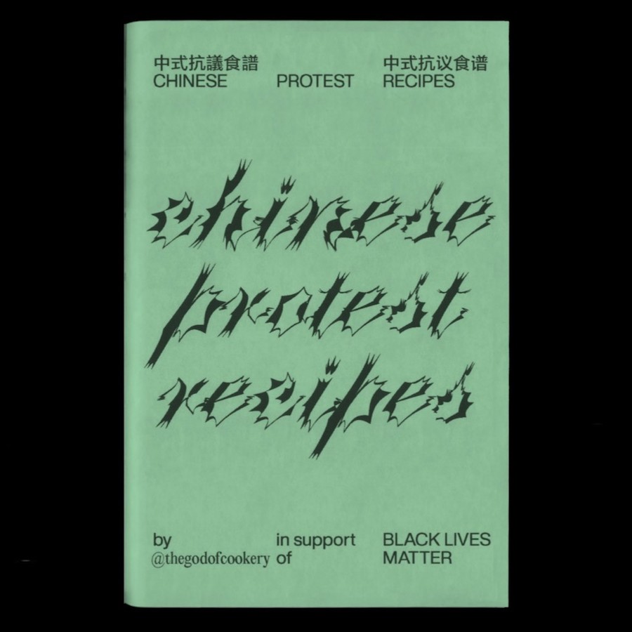 一本小册子的封面，上面写着“中国抗议食谱”